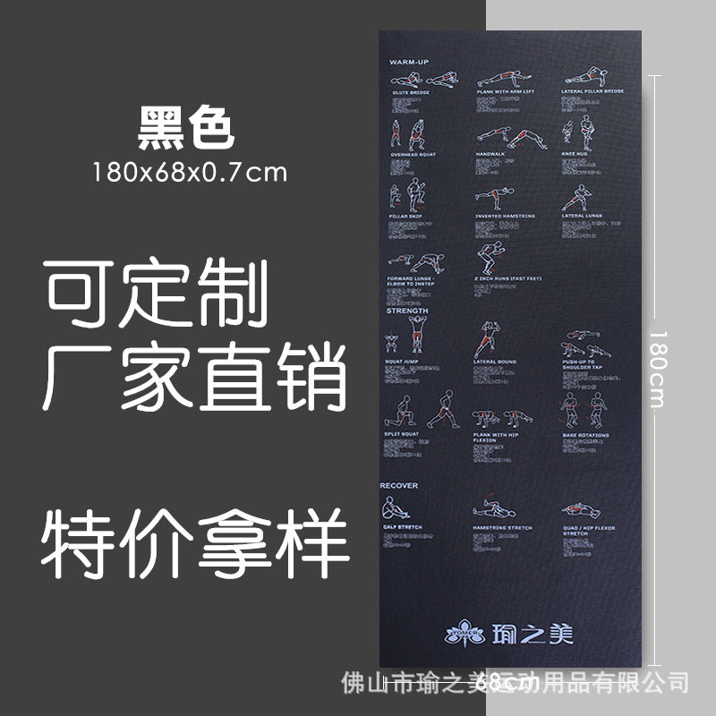 Fitness mat manufacturer: high-density black mat, legendary mat, thickened pvc sports jump rope shock-absorbing sound-proofing mat for home use