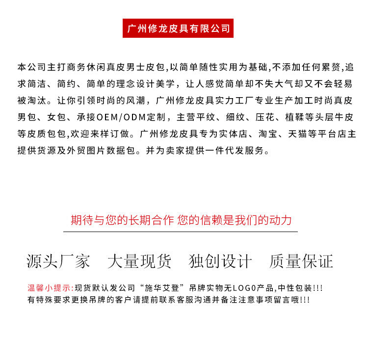 Handbag male Korean version men's envelope handbag business clutch bag large capacity clutch bag micro-business explosion one piece delivery