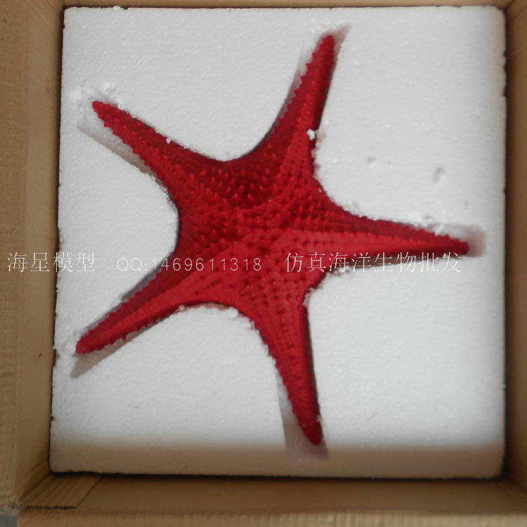 Simulated starfish Mediterranean pentagonal oversized 33cm sea star restaurant wall decoration creative wedding props