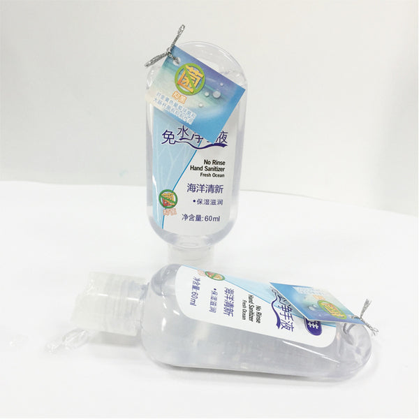 [Regular Customer] No water washing hand sanitizer, clean and decontaminate hand sanitizer, no water care hand sanitizer, no water hand sanitizer
