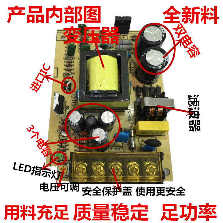 LED light box power supply 12V lighting light with 12W-800W transformer stabilizer constant voltage drive power supply