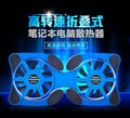 Supply portable foldable radiator laptop fan cooling pad octopus radiator manufacturer wholesale