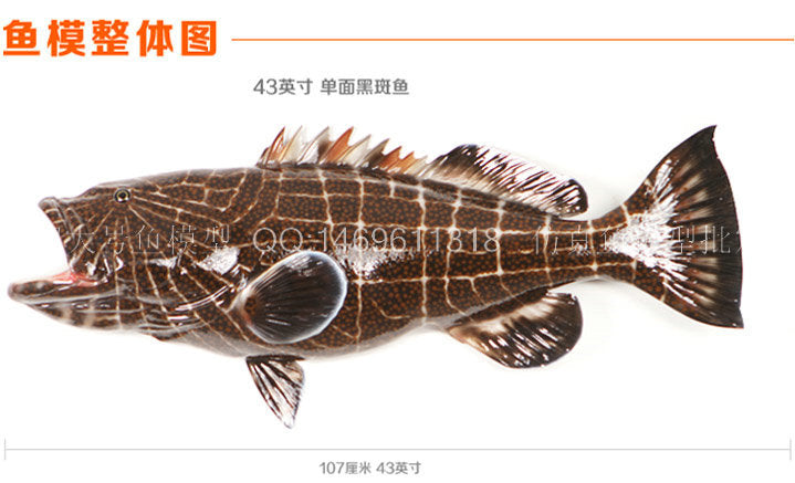 Simulation black spot model half fish wall pendant ornament high imitation sea fish model fiberglass large fish model
