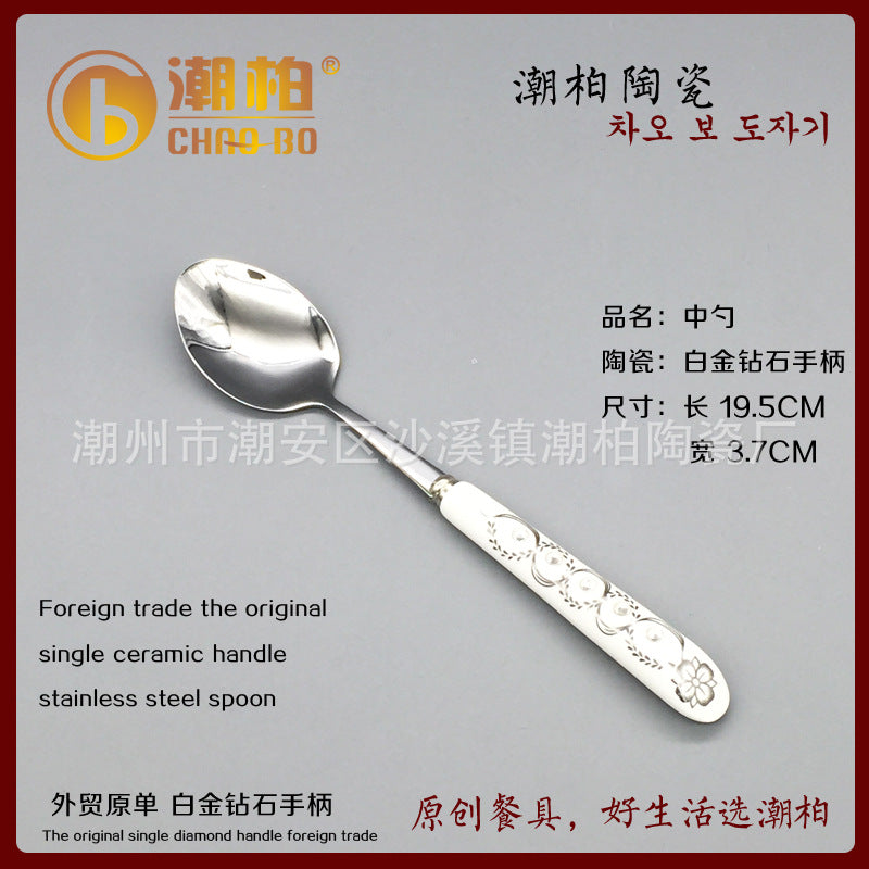 Ceramic handle cutlery set, western stainless steel dinnerware knife, fork, and spoon gift box set, stainless steel spoon ceramic gift cutlery