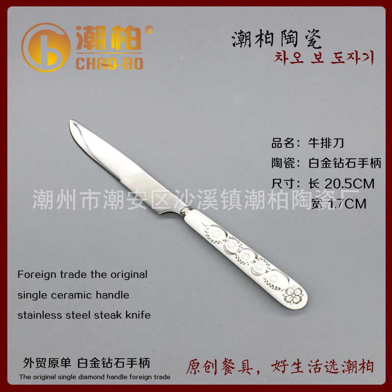 Ceramic handle cutlery set, western stainless steel dinnerware knife, fork, and spoon gift box set, stainless steel spoon ceramic gift cutlery