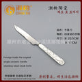 Ceramic handle cutlery set, western stainless steel dinnerware knife, fork, and spoon gift box set, stainless steel spoon ceramic gift cutlery