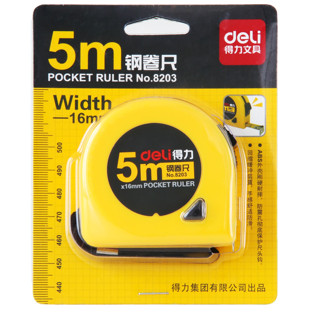 Deli 8203 tape measure, steel tape measure 5 meters clear scale, measurement using office supplies storage portable