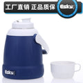 Esky 2.5l insulated kettle with lid, car storage box, professional liquid cold storage, food and medical transportation