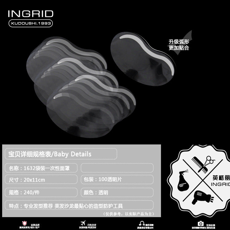 Special disposable hair cut bangs for hair salon, hair dye, baked oil mask to cover face, eye protection, perm and dye hair, transparent mask