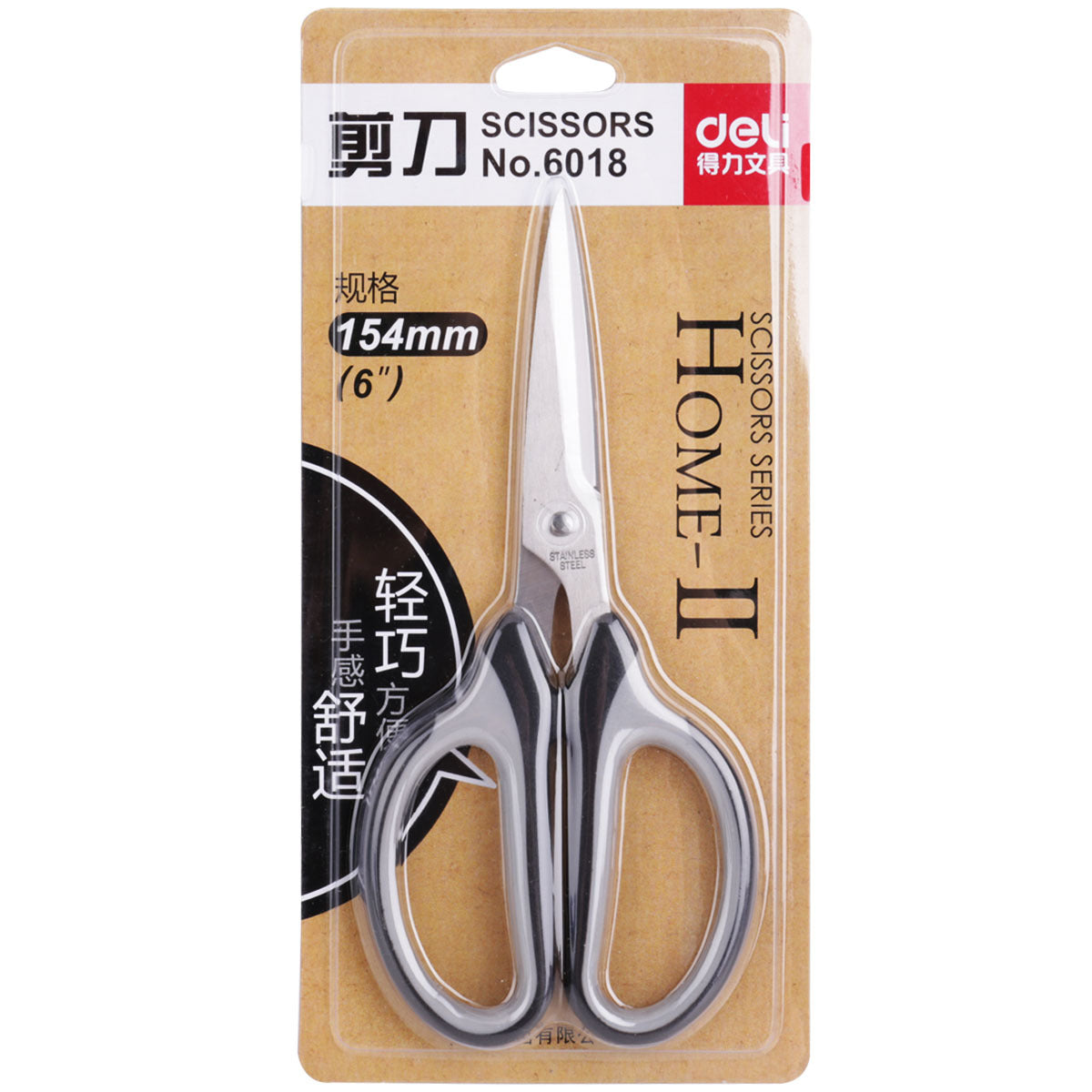 Deli 6018 office supplies exquisite student stationery 154mm handmade scissors student scissors