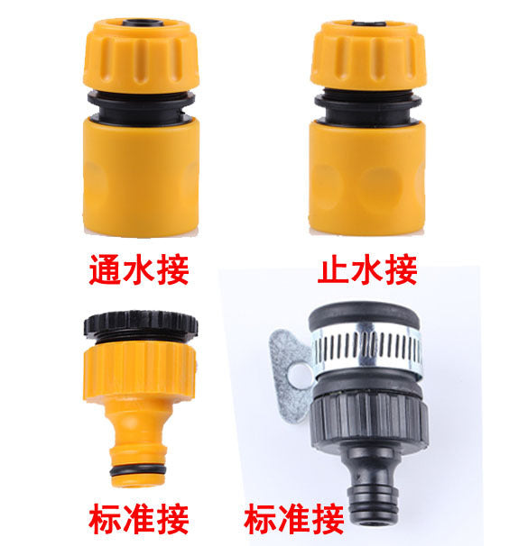 Plastic water gun connector Quick connection, water connection, water stop connection Universal connection Standard connection Full set of connectors 4 connectors