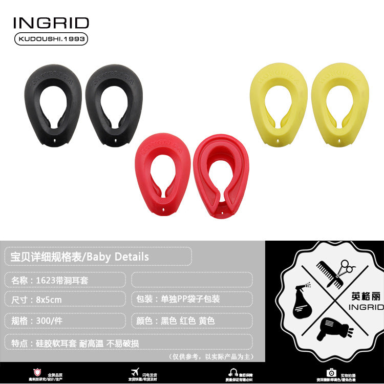 Color Hole Earmuffs Hair Salon Professional Hair Products Silicone Hair Dyeing Earmuffs High Temperature Baked Oil Earmuffs