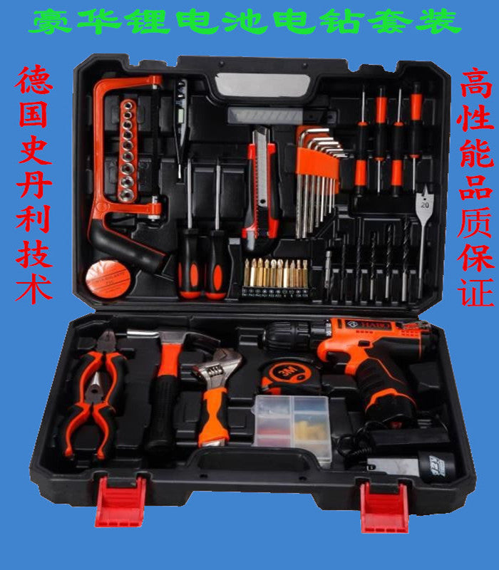 Lighting lamps, home furniture, room decoration helper, lithium battery electric screwdriver removal towel rack