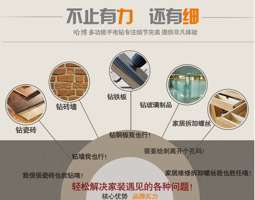 Lighting lamps, home furniture, room decoration helper, lithium battery electric screwdriver removal towel rack