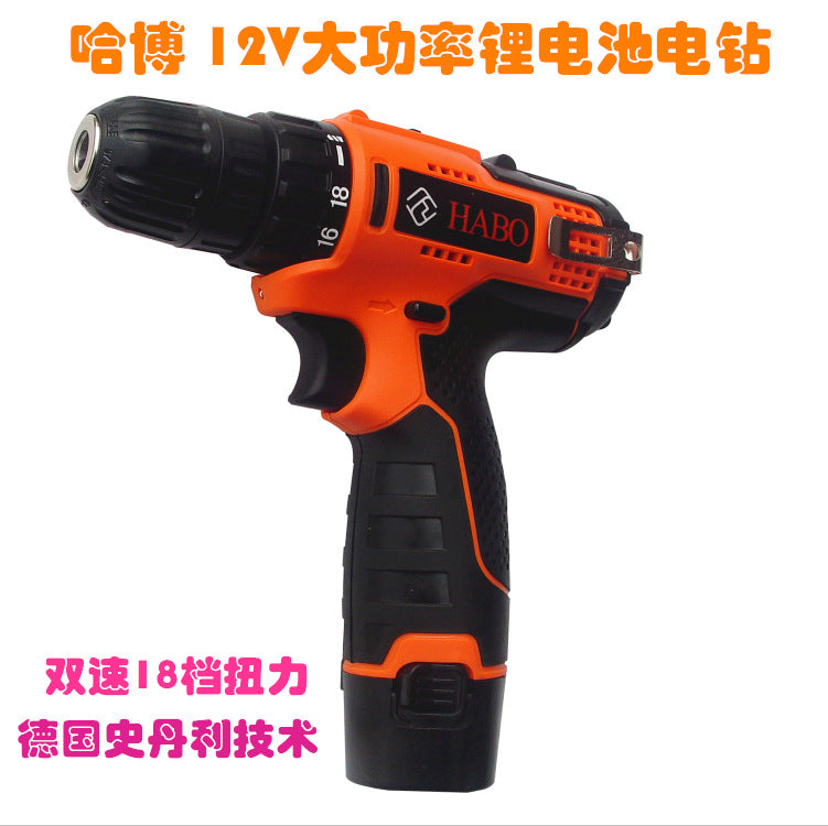 Lighting lamps, home furniture, room decoration helper, lithium battery electric screwdriver removal towel rack