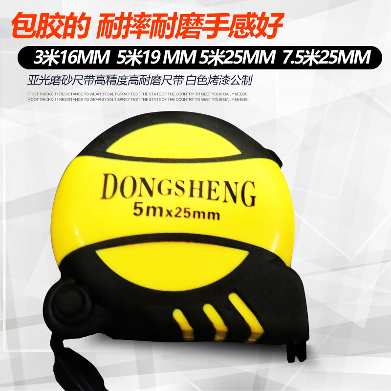 Dongsheng steel tape measure 3m 5m 7.5m 10m tape measure box measure glue-coated wear-resistant matte stainless steel tape measure wholesale