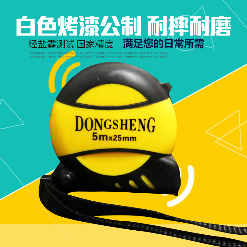 Dongsheng steel tape measure 3m 5m 7.5m 10m tape measure box measure glue-coated wear-resistant matte stainless steel tape measure wholesale
