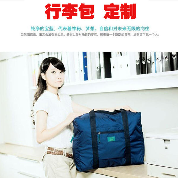 Large capacity, waterproof nylon folding hand luggage bag travel bag clothes storage finishing bag  factory
