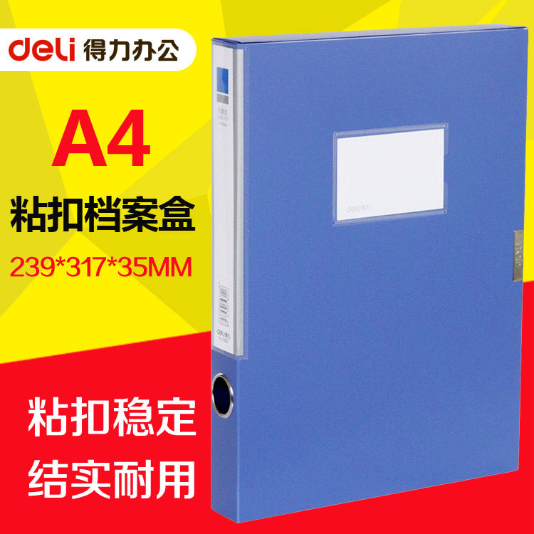 Deli 5682 file box A4-35mm file box, plastic file box, storage box, data box wholesale