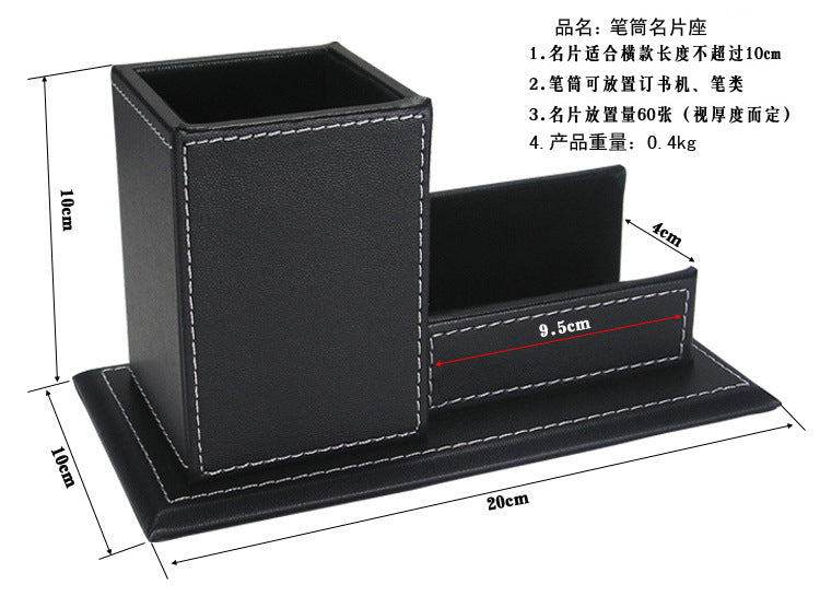 Pen Holder Office Multifunctional Creative Solid Color Office Leather Pen Holder Business Card Holder Stationery Set Desktop Storage Box