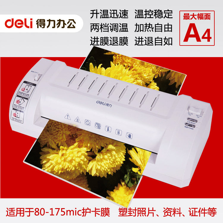 Deli plastic sealing machine 3893 A4 plastic machine, glue machine, photo, photo sealing machine, sealing machine