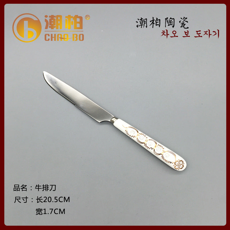 Ceramic handle cutlery set, western stainless steel dinnerware knife, fork, and spoon gift box set, stainless steel spoon ceramic gift cutlery