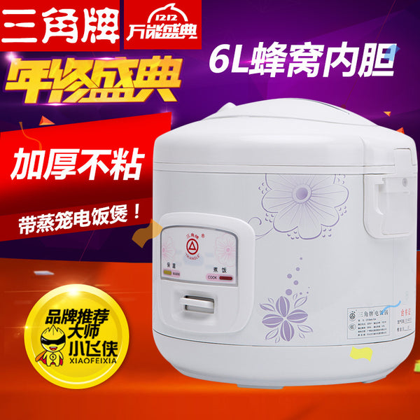 Wholesale genuine triangle rice cooker household smart honeycomb non-stick Xishi pot rice cooker gifts Xishi pot