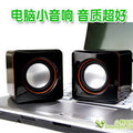 Desktop laptop usb mini small speaker cube small speaker 101c portable speaker mp3 small speaker