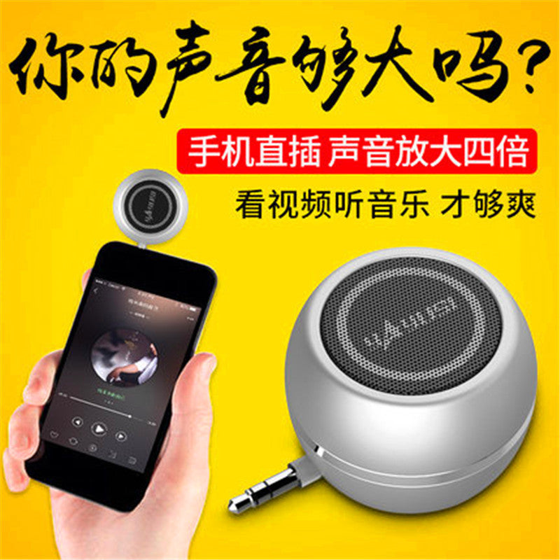 Yayusi/yayunshi a5 mobile phone direct plug-in speaker mini small speaker external amplifier factory direct sales