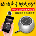 Yayusi/yayunshi a5 mobile phone direct plug-in speaker mini small speaker external amplifier factory direct sales