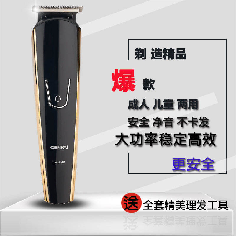 Multifunctional electric hairdresser electric clipper nose hair shaving hairdressing wholesale oem personalized portable shaved head