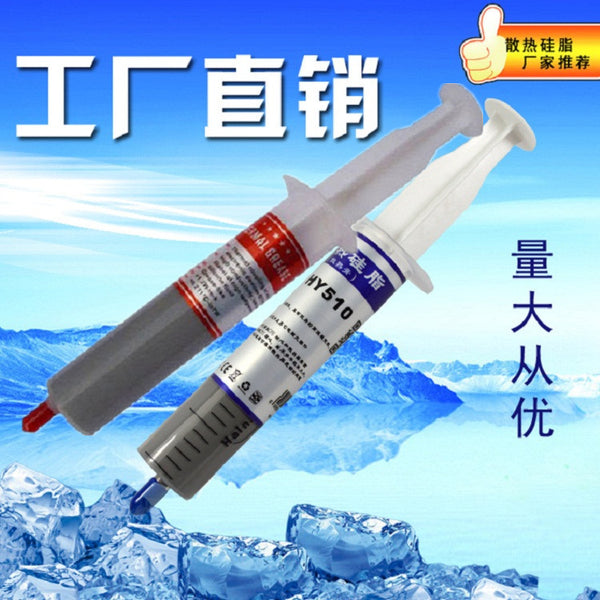 Supply HY510 gray large needle tube silicone CPU thermal conductive silicone paste injection tube, heat dissipation silicone wholesale
