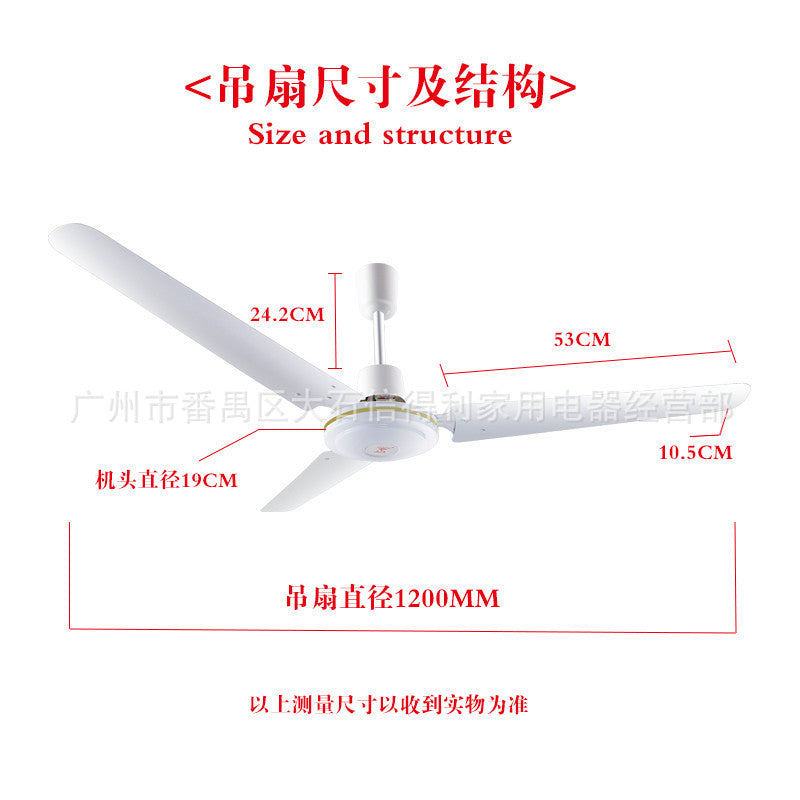 Diamond brand high power living room household triiron leaf 1200MM ceiling fan hotel restaurant dormitory electric fan wholesale