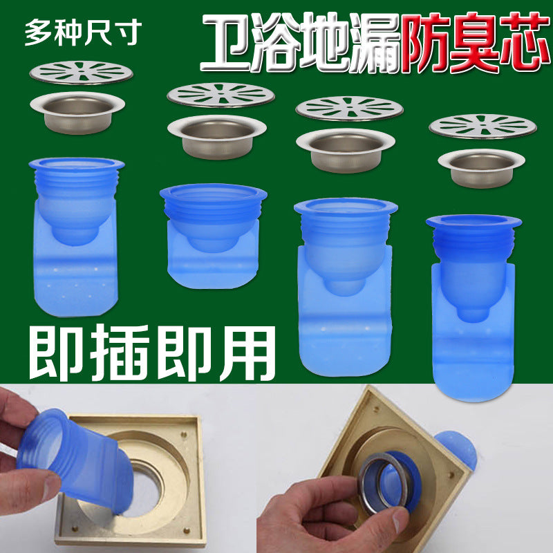 Floor drain core Silicone inner core Wholesale All copper Stainless steel Kitchen bathroom Sewer pipe Filter Deodorant and insect-proof floor drain