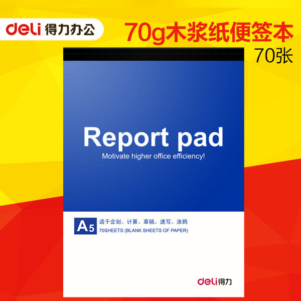 Deli Note Book 7712 70g Wood Pulp Paper 70 Sheets, Note Book, Note Paper Notebook Message Note Wholesale