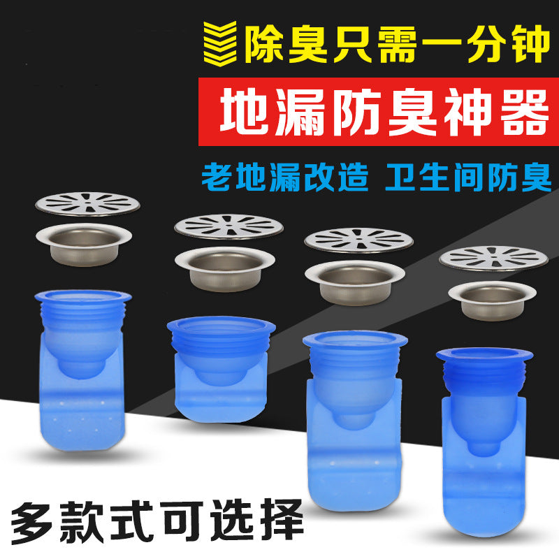 Floor drain core Silicone inner core Wholesale All copper Stainless steel Kitchen bathroom Sewer pipe Filter Deodorant and insect-proof floor drain