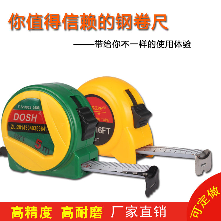 Dongsheng steel tape measure 3 meters 5 meters 7.5 meters 10 meters tape measure box measure thickened ruler drop-resistant and wear-resistant, wholesale gift measure