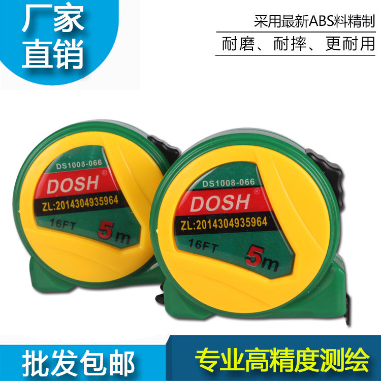 Dongsheng steel tape measure 3 meters 5 meters 7.5 meters 10 meters tape measure box measure thickened ruler drop-resistant and wear-resistant, wholesale gift measure