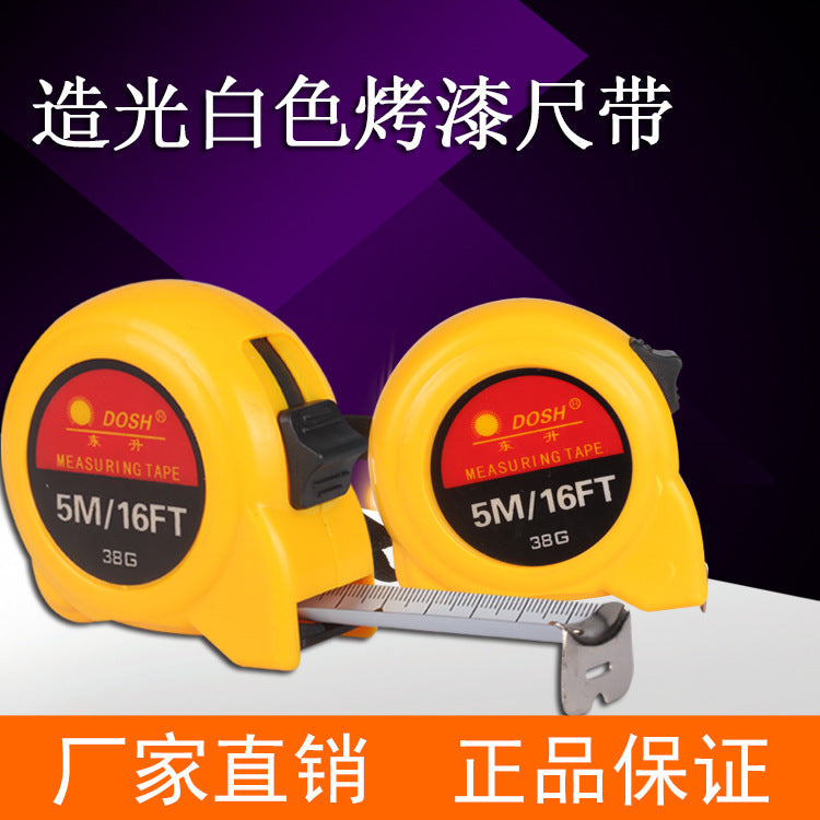 Dongsheng steel tape measure 3 meters 5 meters 7.5 meters 10 meters tape measure box measure thickened ruler drop-resistant and wear-resistant, wholesale gift measure