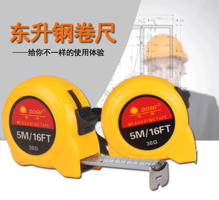 Dongsheng steel tape measure 3 meters 5 meters 7.5 meters 10 meters tape measure box measure thickened ruler drop-resistant and wear-resistant, wholesale gift measure