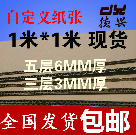 Factory direct sales custom carton custom aircraft box custom corrugated carton custom logistics carton