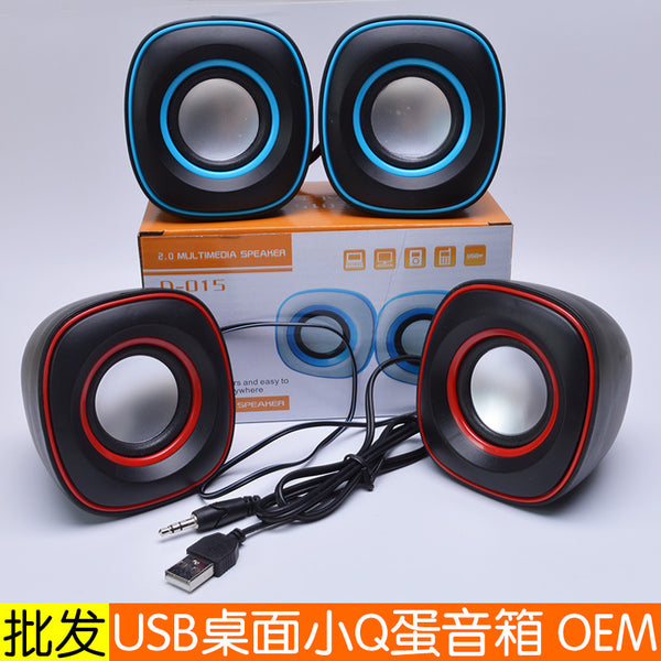 D015 small Q egg speaker USB computer desktop office home gift small stereo exquisite packaging delivery 2037
