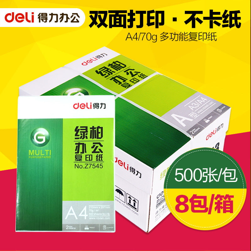 Deli Green Cypress A4 Copy Paper 70gA4 Paper Printing Paper A4 FCL 8 Packing A4 Printing White Paper One Box Wholesale