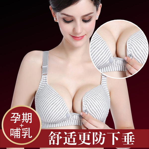 Pure cotton cotton, breathable and comfortable, colored cotton, pregnant women's front open button, nursing bra, underwear, bra, maternity, breastfeeding, modern pregnant mother