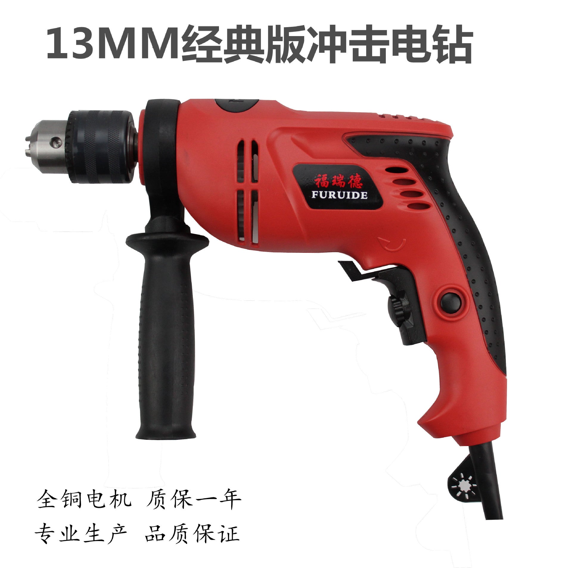 88-Piece Impact Drill, Household Power Tool Set Multifunctional Hardware Gift Combination Set Toolbox