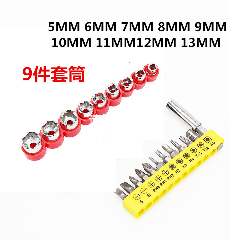 Large quantity from excellent set box sleeve tool, electric drill charging drill matching accessories, batch sleeve combination set