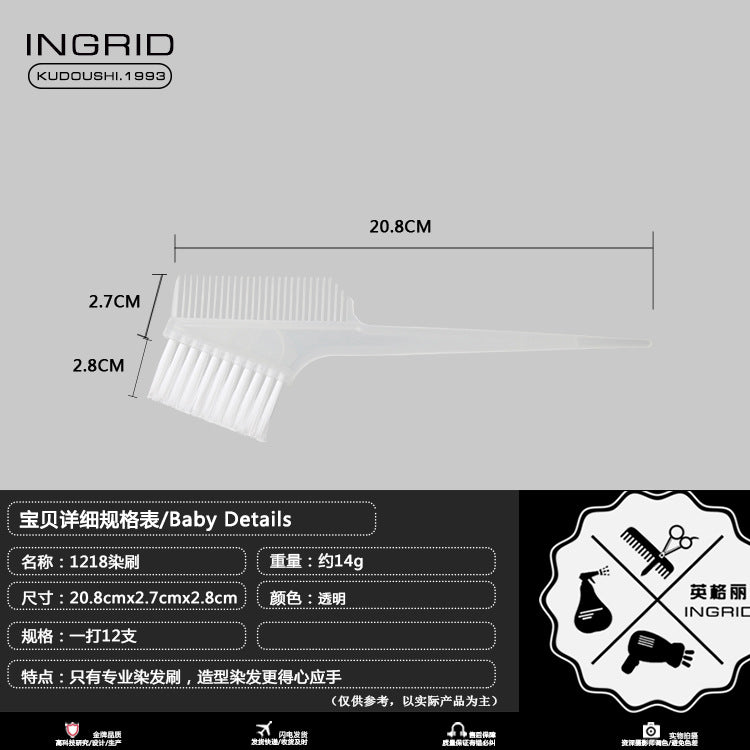 Ingrid Professional Baked Oil Hair Dyeing Comb Tip Tail Comb Partition Highlighting Color Brush White Brush Pour Film Care Brush