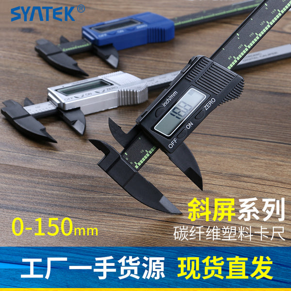 Shengtaixin electronic digital display vernier caliper 0-150mm plastic diagonal screen digital measurement tool inner and outer diameter measuring tool