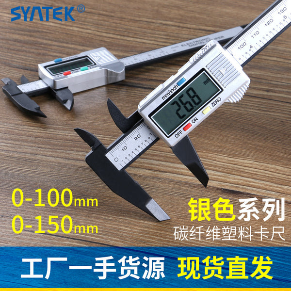Syntek electronic digital vernier caliper 0-100-150mm all-plastic digital mini silver series