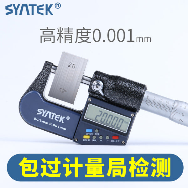 Shengtai Core Outer Diameter Digital Micrometer Electronic 0-25-50 mm Spiral Micrometer Wholesale